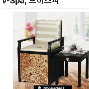 미궁 반신욕기 (원적외선 좌욕, 족욕기능)