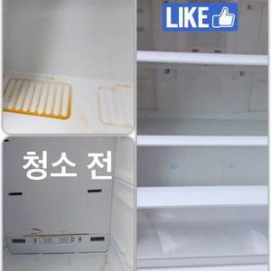 냉장고청소전문
