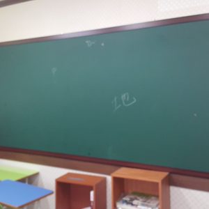 칠판 3개 팝니다