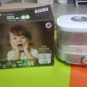 한일 가습기 팝니다.