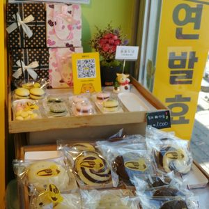단체주문받습니다❗구운/튀긴고로케출시