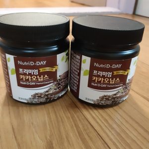 카카오닢스,플라스틱 컵
