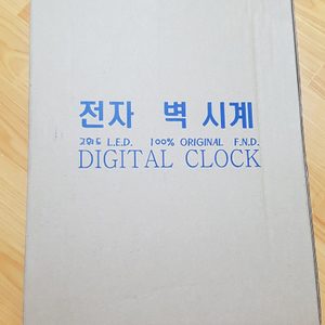 전자벽걸이시계(새것)