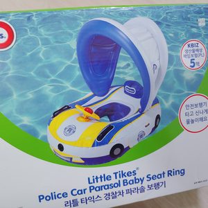 보행기튜브 새상품