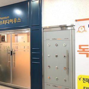 스터디하우스 효천점(효천1지구) 오픈합니다