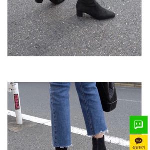 앵글부츠