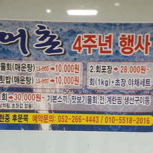 4주년행사합니다.^^