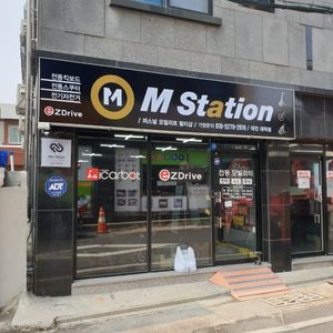 전동킥보드판매점