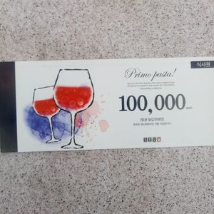 프리모 파스타 10만원권 판매합니다. 1장당 8만 5천원