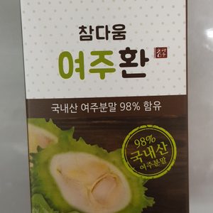 여주환이에요