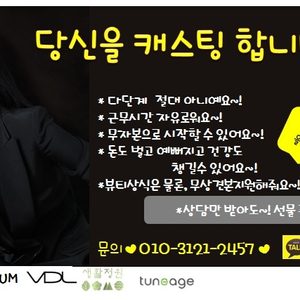 오휘.후.숨.생활정원 카운셀러 모집