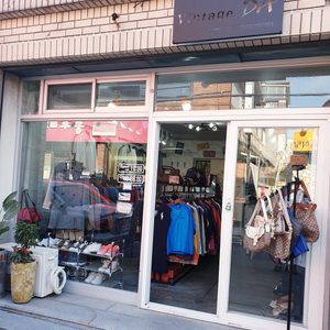 구제옷 빈티지DA