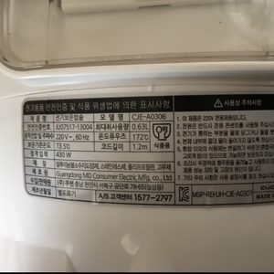 아기밥솥 미니밥솥 쿠첸밥솥 이유식밥솥