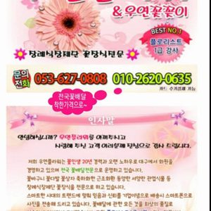 회원모집 &수강생모집