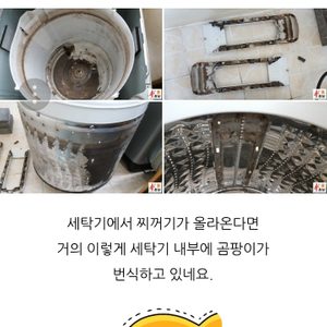에어컨l세탁기l침대 분해청소