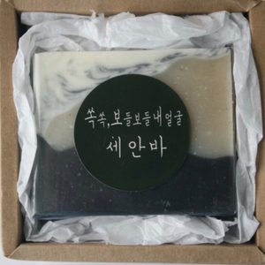 참숯 천연 세안비누 무료나눔