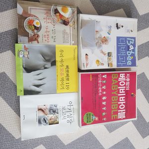 지후맘의베이비바이블 임신책 육아책 출산대백과 아이요리책 아기성장보고서 모유수유책