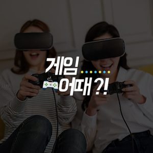 Ps4 / 닌텐도 스위치 전문 게임매장