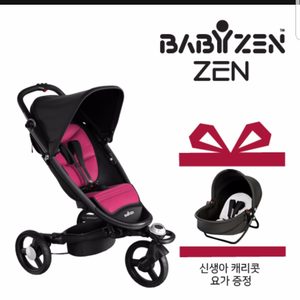 베이비젠 요가+젠 *가격내림 *