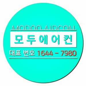 여름철 에어컨청소 특가! 전문시공♥