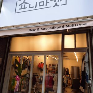 쇼니마켓
