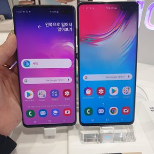 갤럭시 S10 5G