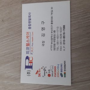 씽씽플러스.