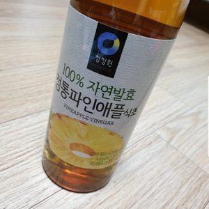 정통파인애플식초 560ml 새제품
