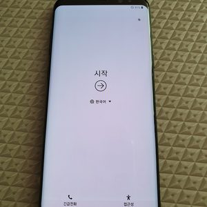 S8 플러스/ 128GB 팔아요(구성품과 서비스드려요)