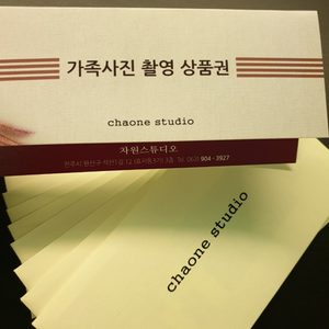 가족사진촬영 상품권 무료나눔합니당.