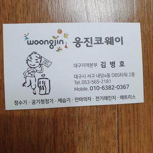 상담 및 렌탈해드려요 5월 가정의날 해택 가득