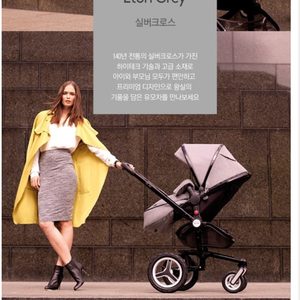 영국왕실전통유모차팔아요