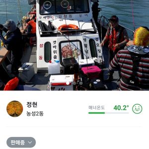 여수갑오징어 문어낚시