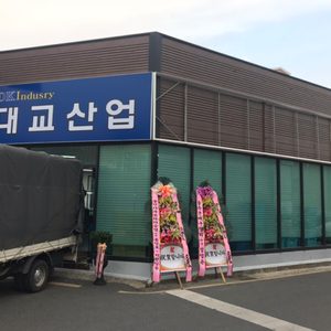 부업