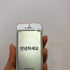 아이폰se 64기가 로즈골드 판매합니다