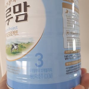 트루맘 3단계 판매합니다