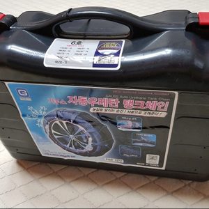 (새제품) 자동차 체인