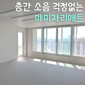 친환경소재 유아매트 1P 2종 택1