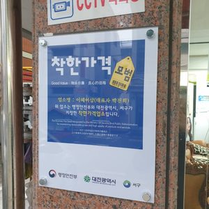 미용 공방 3기수강생 모집