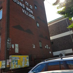 남동구 만수동 성원빌라 9~11지하 1호입니다
200~18
