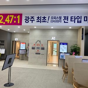 대박난 오피스텔!지금 바로~