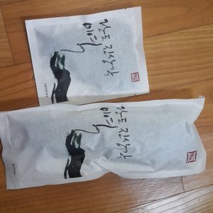암웨이 미역