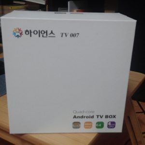 안드로이드 TV BOX(하이언스 TV007)