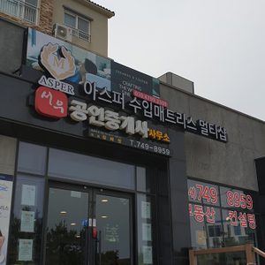 전시상품 50~70% 할인합니다~