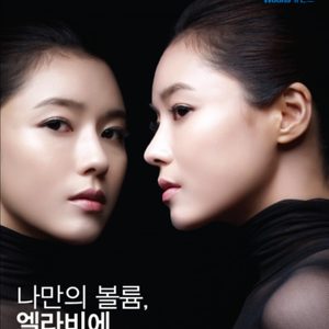 이벤트데이~월요일