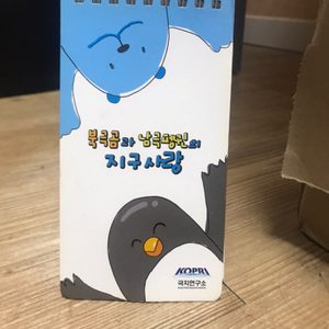 (무료배송, 각각 판매중) 수첩, 볼펜, 지우개 팝니다