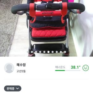 디럭스 유모차 판매합니다
