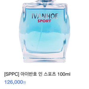 파격세일!!!!!!미개봉향수!!아이반호 인 스포츠 향수 100ml
