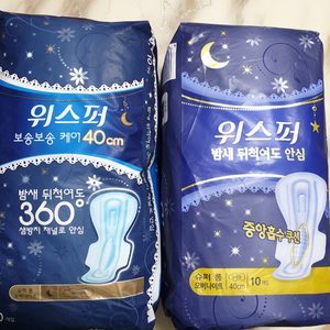 슈퍼롱오버나이트2개