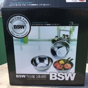 ⭐️ BSW 믹싱볼 3종세트(새상품)